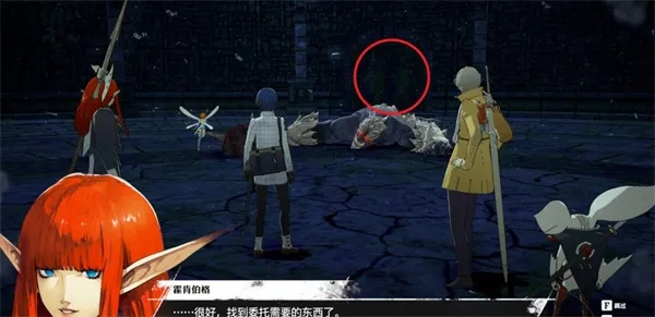 《暗喻幻想》邪见之塔:高效收集攻略揭秘 《暗喻幻想》邪见之塔:高效收集攻略揭秘