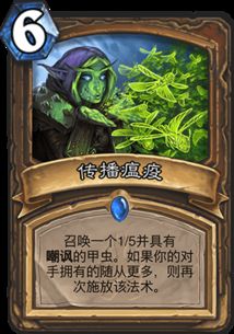 《炉石传说》新版本30.6.2平衡调整揭秘!必看攻略! 《炉石传说》新版本30.6.2平衡调整揭秘!必看攻略!