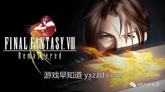 《最终幻想8重制版》13+:探索禁忌边缘的冒险之旅 《最终幻想8重制版》13+:探索禁忌边缘的冒险之旅