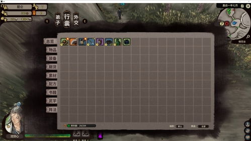 《江湖录》开局攻略：点数分配与技能选择全解析