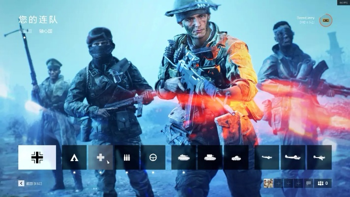 《战地5》豪华货币1月上线，独家揭秘氪金新选择！