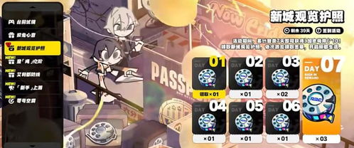 《绝区零》开服倒计时!揭秘开服时间,抢先体验! 《绝区零》开服倒计时!揭秘开服时间,抢先体验!