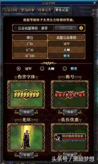 《夜幕魅影钓鱼奖励速成攻略》 《夜幕魅影钓鱼奖励速成攻略》