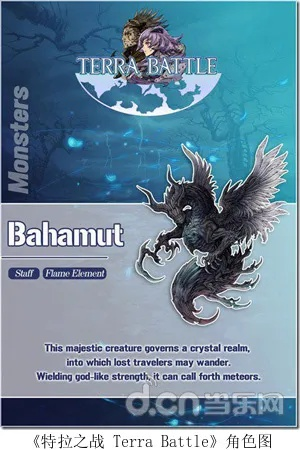 《特拉之战2》新角色曝光：神秘英雄即将降临PC战场