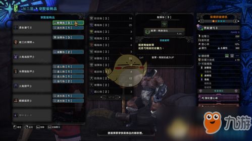 《白荆回廊》公测蚀队搭配攻略：实战精选，助你战力飙升