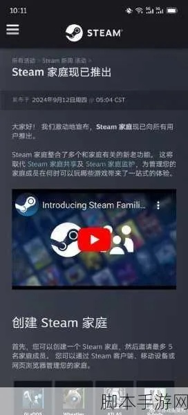 《Steam免费手机速领攻略!手把手教你轻松抢》 《Steam免费手机速领攻略!手把手教你轻松抢》