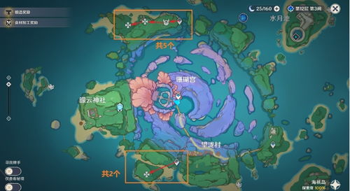 原神骗骗花速刷攻略:高效寻找骗骗花路线 原神骗骗花速刷攻略:高效寻找骗骗花路线