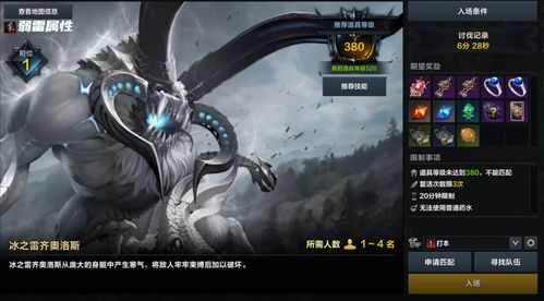 《命运方舟》军团长副本狼人玩法揭秘:掌握制胜关键 《命运方舟》军团长副本狼人玩法揭秘:掌握制胜关键