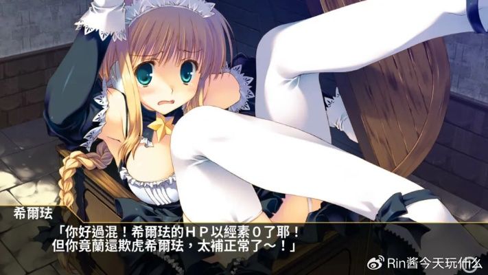 《樱桃树高中美少女激战，视觉盛宴等你来战！》