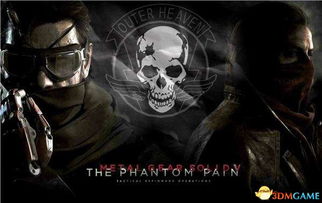 《合金装备5:幻痛》隐藏结局揭秘!玩家必看未解锁真相 《合金装备5:幻痛》隐藏结局揭秘!玩家必看未解锁真相