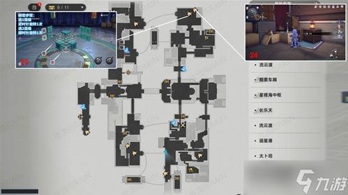 《崩坏星穹铁道》枘凿六合魔方攻略揭秘!速来解锁! 《崩坏星穹铁道》枘凿六合魔方攻略揭秘!速来解锁!