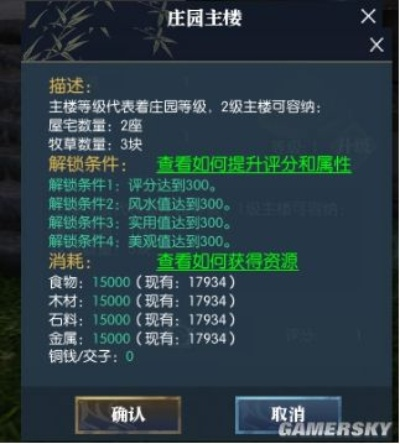 逆水寒老兵服天问PVE输出宏攻略：高效输出技巧揭秘