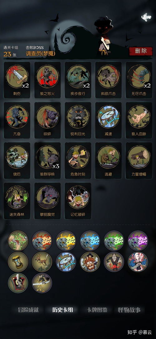 《绿野连战50难攻略:火焰纹章结合高效打法揭秘》 《绿野连战50难攻略:火焰纹章结合高效打法揭秘》