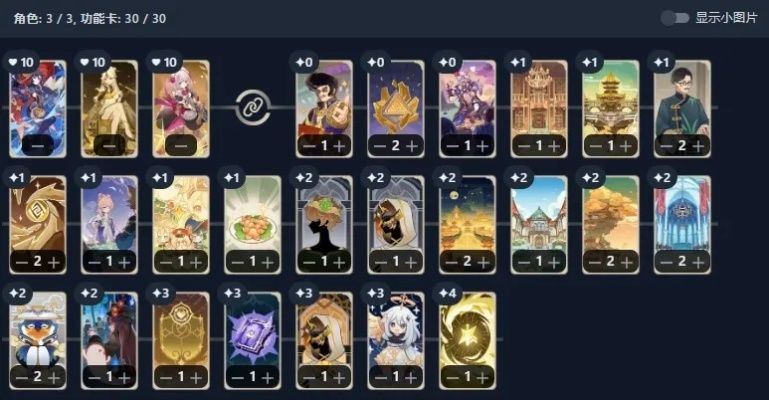 《原神》七圣召唤卡组攻略:诺艾尔卡组强势崛起! 《原神》七圣召唤卡组攻略:诺艾尔卡组强势崛起!