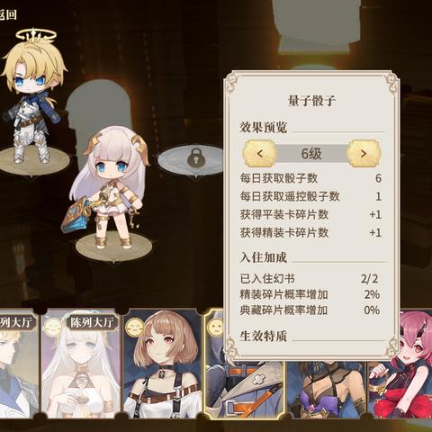 《幻塔》深渊科技揭秘:探索虚空深渊的神秘力量 《幻塔》深渊科技揭秘:探索虚空深渊的神秘力量