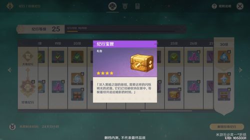 《原神》赛诺天赋搭配攻略:圣遗物武器最佳组合 《原神》赛诺天赋搭配攻略:圣遗物武器最佳组合