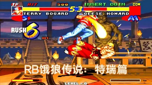 《饿狼传说群狼之城》不知火舞7.3割高伤连段攻略分享 《饿狼传说群狼之城》不知火舞7.3割高伤连段攻略分享