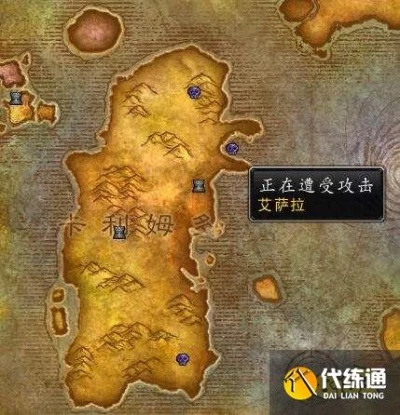 《魔兽WLK怀旧服天灾入侵刷怪点攻略汇总》 《魔兽WLK怀旧服天灾入侵刷怪点攻略汇总》