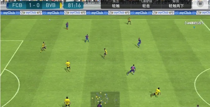 《PES2017》试玩评测：足球盛宴，2017年最佳体验