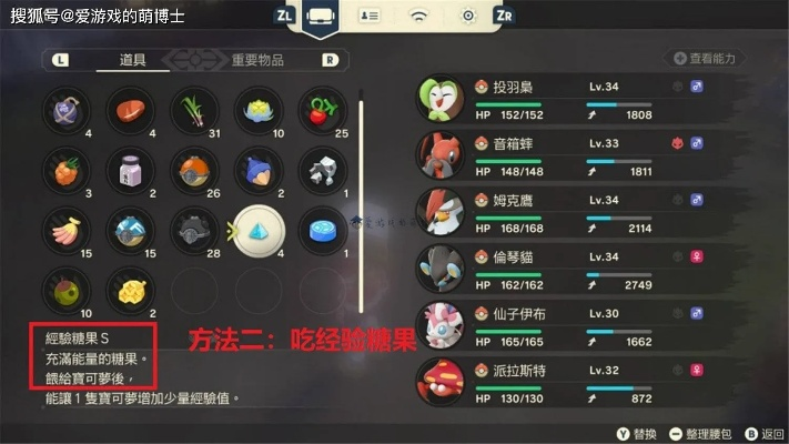 《阿尔宙斯亲密提升攻略:进化宝可梦必看亲密度技巧》 《阿尔宙斯亲密提升攻略:进化宝可梦必看亲密度技巧》