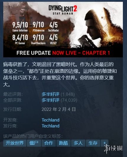 Steam新史低!消光2折扣惊人,年货大作也骨折,瞅见没? Steam新史低!消光2折扣惊人,年货大作也骨折,瞅见没?