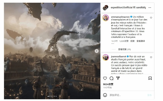 《光与影》揭秘:法国风情,法语魅力,玩家心动必看! 《光与影》揭秘:法国风情,法语魅力,玩家心动必看!