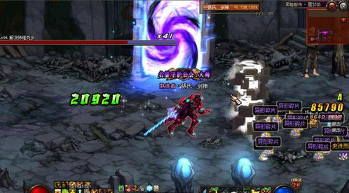 《暗黑不朽》深渊之眼第2赛季:解锁魔神新技能,战力大提升! 《暗黑不朽》深渊之眼第2赛季:解锁魔神新技能,战力大提升!