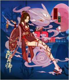 《阴阳师》百绘罗衣大赛投票开启!独家皮肤设计等你来选 《阴阳师》百绘罗衣大赛投票开启!独家皮肤设计等你来选