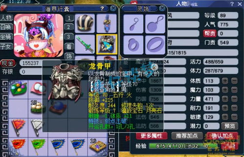 《光与影33号队》迟缓击破符纹获取攻略揭秘 《光与影33号队》迟缓击破符纹获取攻略揭秘