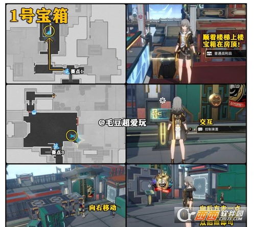 《崩坏星穹铁道》3.1版本新内容大揭秘！必看亮点抢先看