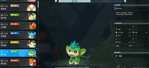 《幻兽帕鲁》天坠之地攻略:高效帕鲁配种路线揭秘 《幻兽帕鲁》天坠之地攻略:高效帕鲁配种路线揭秘