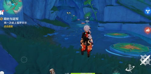 《原神》4.8荷叶冠军任务攻略:高效通关秘籍大揭秘 《原神》4.8荷叶冠军任务攻略:高效通关秘籍大揭秘