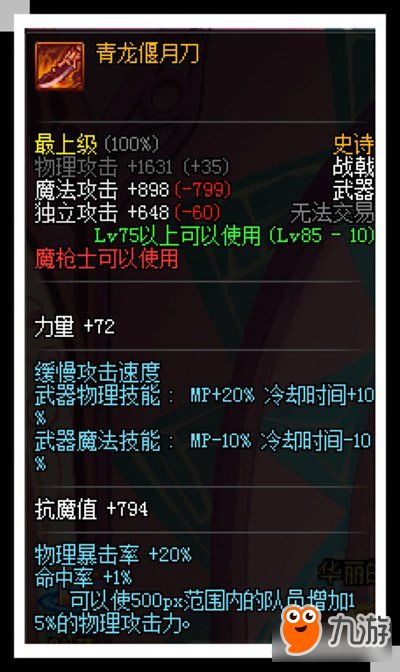 《七日世界》新手利器盘点:武器推荐+模因专精攻略速成 《七日世界》新手利器盘点:武器推荐+模因专精攻略速成