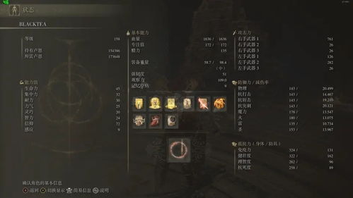 艾尔登法环纯力量流派开荒利器:战灰攻略与加点秘籍 艾尔登法环纯力量流派开荒利器:战灰攻略与加点秘籍