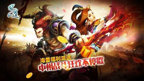 《龙之谷》15周年狂欢盛典,独家福利大放送! 《龙之谷》15周年狂欢盛典,独家福利大放送!