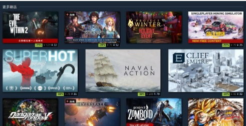 Steam冬季特惠狂欢来袭!限时抢购攻略大揭秘 Steam冬季特惠狂欢来袭!限时抢购攻略大揭秘
