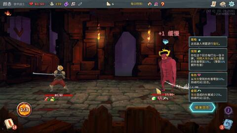 《吸血鬼:不杀成就传奇,多重结局等你解锁》 《吸血鬼:不杀成就传奇,多重结局等你解锁》