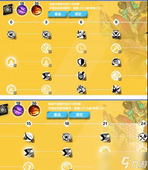 《火炬之光无限》月女1雷云BD攻略:低配也能轻松上分 《火炬之光无限》月女1雷云BD攻略:低配也能轻松上分