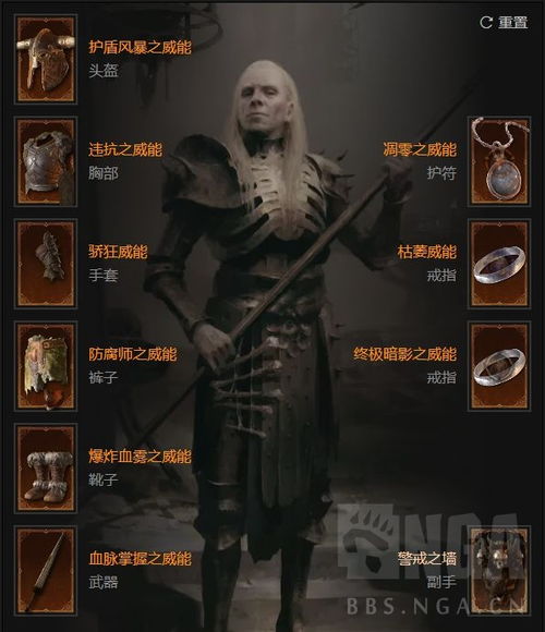 《暗黑4法师寒冰裂片流BD攻略:赛季新玩法揭秘》 《暗黑4法师寒冰裂片流BD攻略:赛季新玩法揭秘》