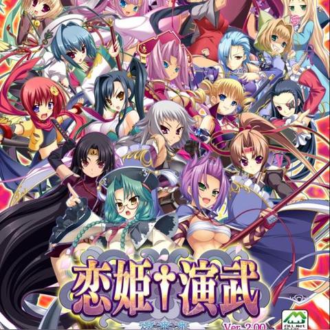 《恋姬演武》PC版5月发售!萌娘三国格斗新篇章开启 《恋姬演武》PC版5月发售!萌娘三国格斗新篇章开启