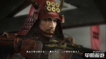 《信长之野望创造:战国立志传》超长演示深度解析 《信长之野望创造:战国立志传》超长演示深度解析