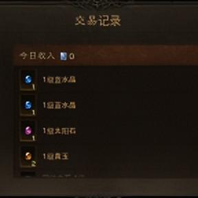 《遗迹2》联机攻略:轻松实现好友组队畅玩 《遗迹2》联机攻略:轻松实现好友组队畅玩