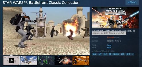 《星球大战:前线》语音挑战?第三方软件轻松解决! 《星球大战:前线》语音挑战?第三方软件轻松解决!