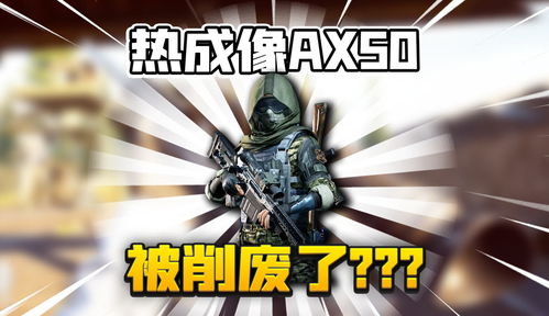 《暗区突围》独狼北山行动解锁,无限挑战等你来战! 《暗区突围》独狼北山行动解锁,无限挑战等你来战!