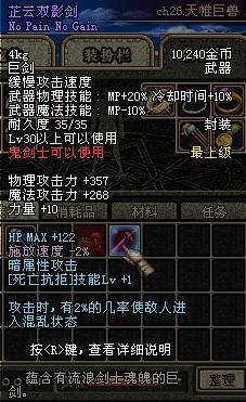 《双影奇境》第三章推箱子解谜高能攻略，轻松通关！