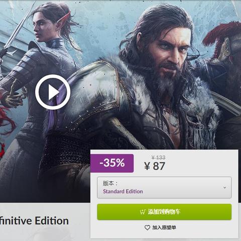 《龙腾世纪：审判》新视频曝光！史诗级战斗场面震撼来袭！
巫师3新内容预告：沉浸式冒险体验再升级！