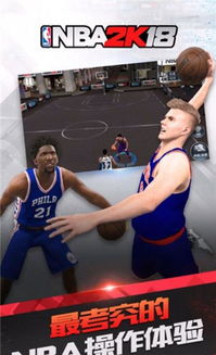 NBA2K18防守设置攻略:高效防守技巧全解析 NBA2K18防守设置攻略:高效防守技巧全解析
