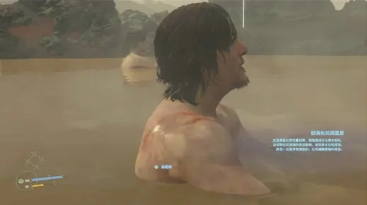 《死亡搁浅》温泉攻略:与妹子共浴的秘密技巧 《死亡搁浅》温泉攻略:与妹子共浴的秘密技巧