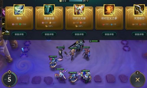 《金铲铲之战》S14战地卡牌攻略:新手必看卡牌玩法揭秘 《金铲铲之战》S14战地卡牌攻略:新手必看卡牌玩法揭秘