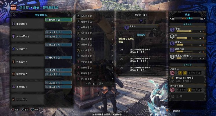 《怪物猎人世界》5.0毕业配装攻略:最强毕业向装备盘点 《怪物猎人世界》5.0毕业配装攻略:最强毕业向装备盘点